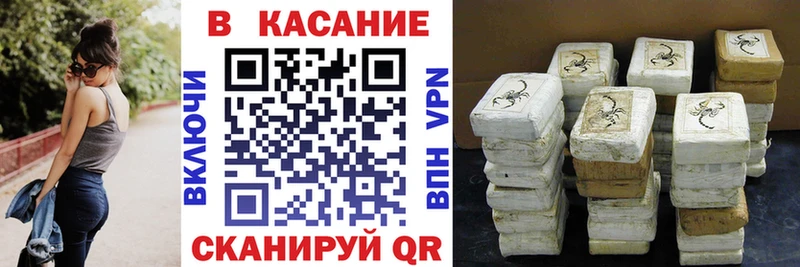 Что такое Берёзовка АМФЕТАМИН  Канабис  COCAIN  МЕФ  ГАШИШ  Alpha PVP 