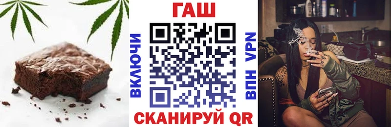 Печенье с ТГК конопля  Берёзовка 