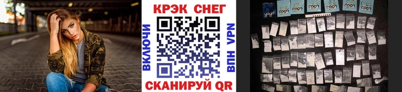 КОКАИН FishScale  Берёзовка 