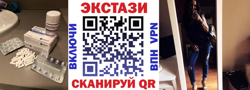 Экстази диски  Берёзовка 