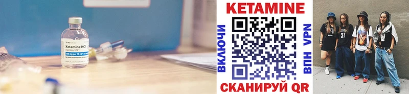 Кетамин ketamine omg сайт Берёзовка