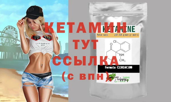 мяу мяу мука Богородск