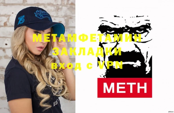 бутират Богданович