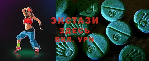 MDMA Богородицк