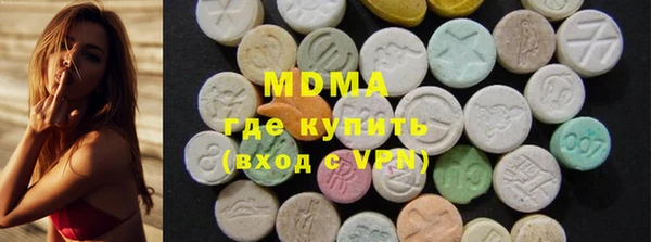 MDMA Богородицк