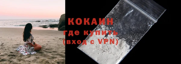 мяу мяу мука Богородск