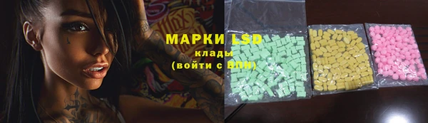 MDMA Богородицк