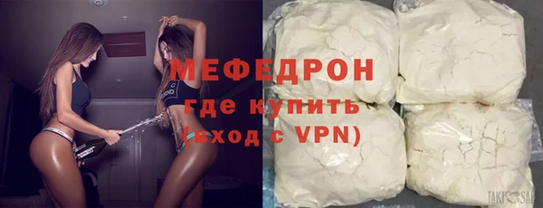 мяу мяу мука Богородск
