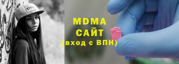 мяу мяу мука Богородск