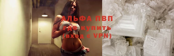 мяу мяу мука Богородск