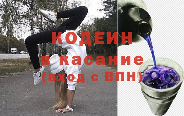 мяу мяу мука Богородск
