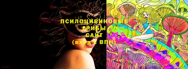 мяу мяу мука Богородск