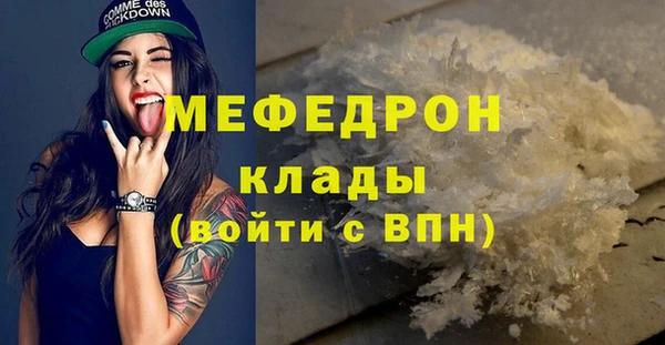 бутират Богданович