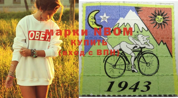 MDMA Богородицк