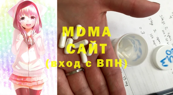 мяу мяу мука Богородск