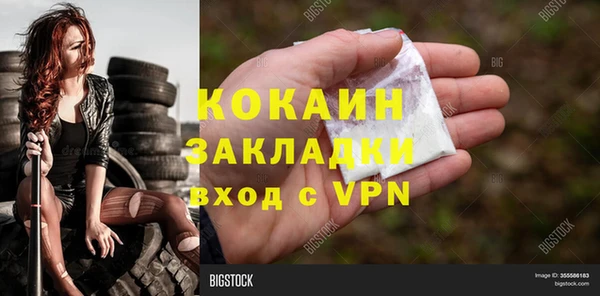 MDMA Богородицк