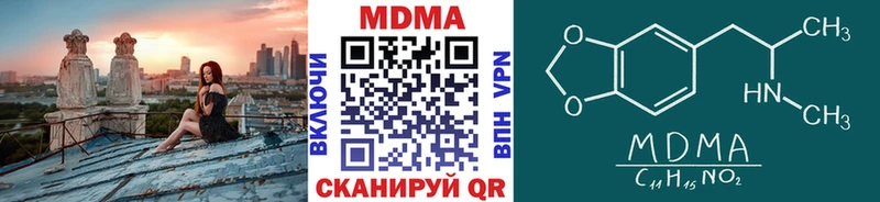 МДМА VHQ  мега онион  Берёзовка 