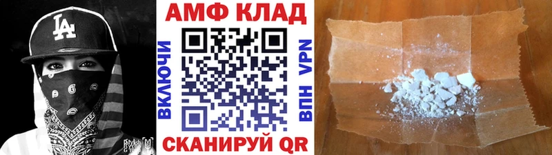 Метамфетамин кристалл  наркотики  Берёзовка 