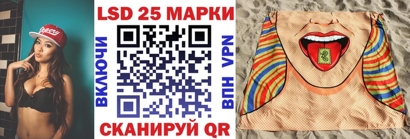 hydra онион  Берёзовка  Марки 25I-NBOMe 1500мкг 